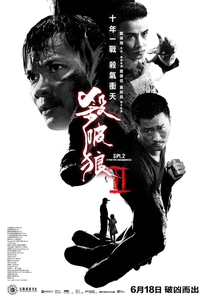 Comando Final 2: Hora das Consequências (SPL 2: A Time For Consequences)