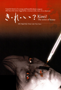 Kirei: The Terror of Beauty - Poster / Capa / Cartaz - Oficial 4