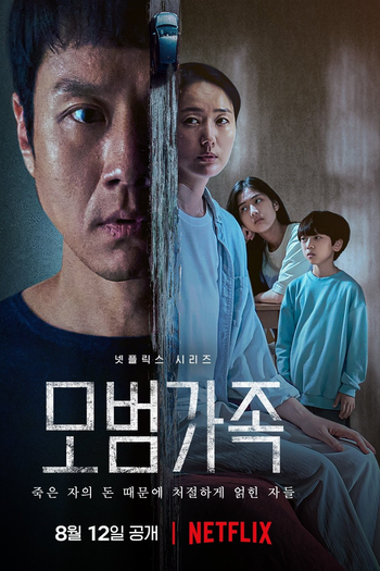  de Série A Model Family (2022)