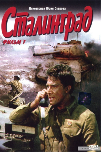 Poster de Filme Stalingrado (1989)