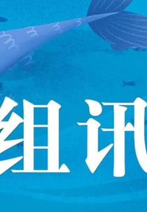 It's Trouble to Raise a Mermaid (养条人鱼真麻烦)