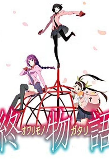 Poster de Série Owarimonogatari (2ª Temporada) (2017)