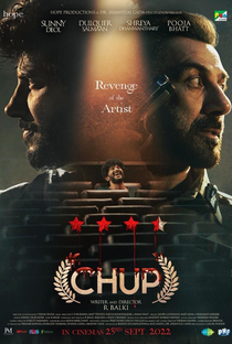 Chup - Poster / Capa / Cartaz - Oficial 1