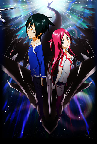 Poster 1 de Série Dragonaut: The Resonance (2007)