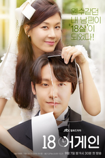 18 Outra Vez (18 어게인)