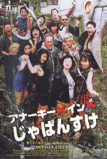 Anarchy in Japansuke - Poster / Capa / Cartaz - Oficial 2