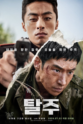  de Filme Escape (2024)