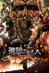 Shingeki no Kyojin Movie 1: Guren no Yumiya - Poster / Capa / Cartaz - Oficial 1