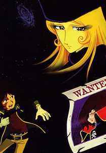 Galaxy Express 999 (Ginga Tetsudo 999)