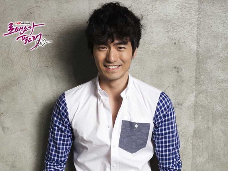 Foto 1 de I Need Romance 2