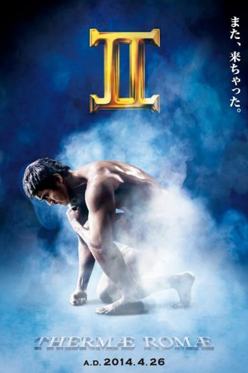  de Filme Termas Romanas II (2014)