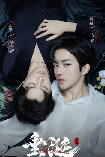  de Série ABO Desire (2025)