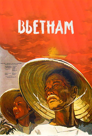 Poster 1 de Filme Vietnam (1955)