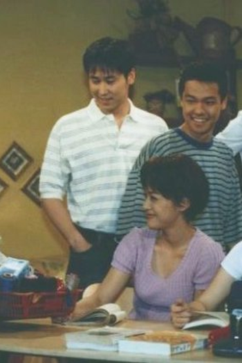 Poster de Série Three Guys and Three Girls (1996)