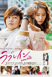 Love Rain - Poster / Capa / Cartaz - Oficial 1