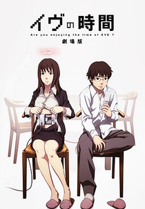 Eve no Jikan Movie (イヴの時間)