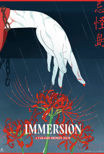 Immersion - Poster / Capa / Cartaz - Oficial 3