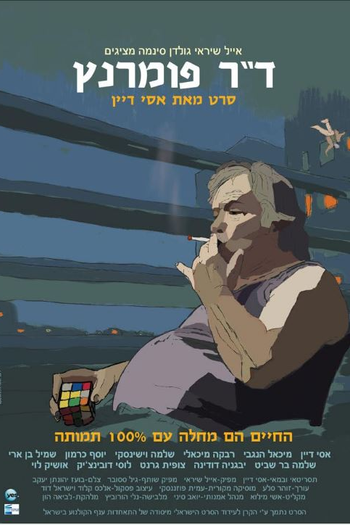 Poster de Filme Dr. Pomerantz (2011)