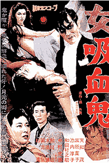  de Filme Lady Vampire (1959)