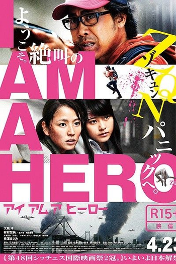  de Filme I Am a Hero (2015)