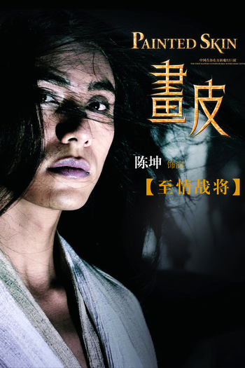  de Filme Painted Skin (2008)