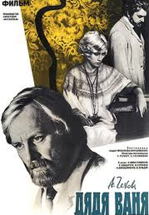 Tio Vania (Dyadya Vanya)