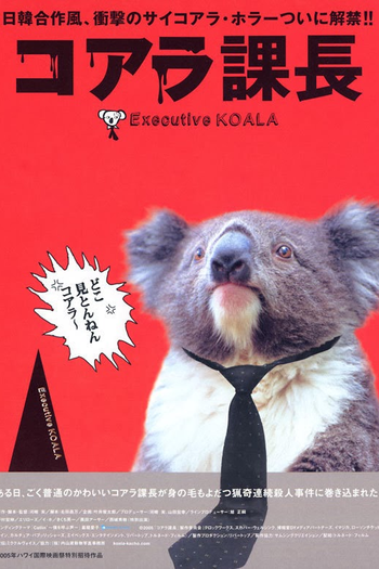  de Filme Executive Koala (2005)