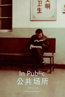 In Public - Poster / Capa / Cartaz - Oficial 1