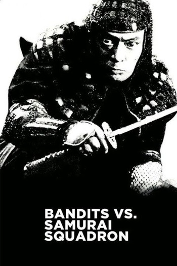  de Filme Bandits vs. Samurai Squadron (1978)