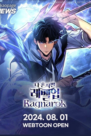 Poster 1 de Série Solo Leveling: Ragnarok (2024)