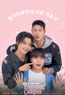 Blossom Campus (블러썸 캠퍼스)