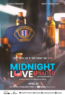 Midnight Love (ยามน่ารัก)