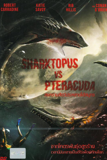  de Filme Sharktopus Contra Pteracuda (2014)