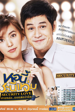 Girl Next Room: Security Love (Girl Next Room: Security Love)