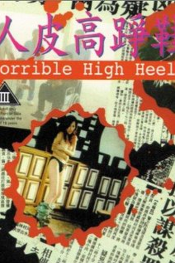  de Filme Horrible High Heels (1996)