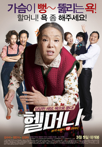 Granny’s Got Talent (Helmeoni)