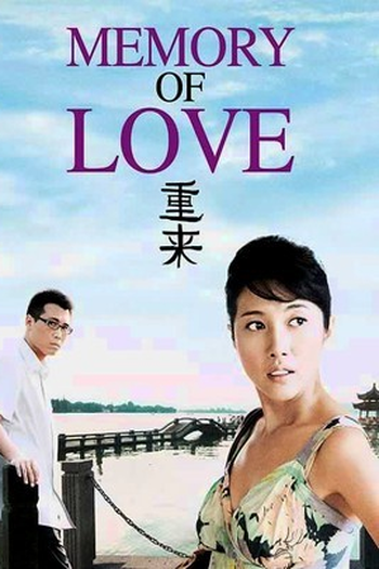 de Filme Memory of Love (2009)