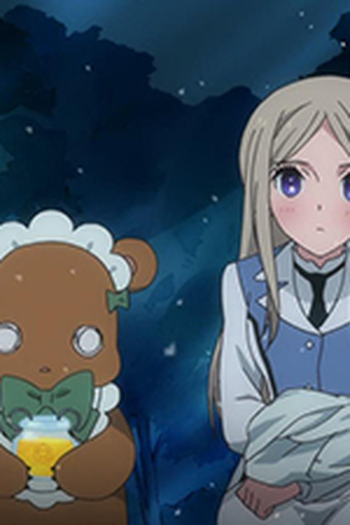 Poster de Episódio ともだちの扉 (2015)