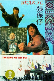 King of the Sea - Poster / Capa / Cartaz - Oficial 1