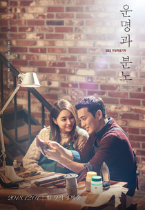 Fates & Furies (Woonmyunggwa Boonno)