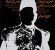 Prince Ehtejab