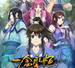 A Will Eternal (1ª Temporada)