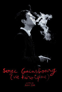 Gainsbourg - O Homem que Amava as Mulheres - Poster / Capa / Cartaz - Oficial 4