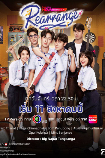  de Série Rearrange (2025)