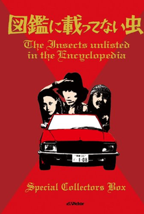 The Insects Unlisted in the Encyclopedia - Poster / Capa / Cartaz - Oficial 1