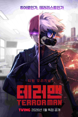 Terror Man (테러맨)