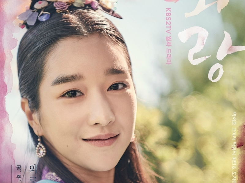 Foto 6 de Hwarang: The Beginning