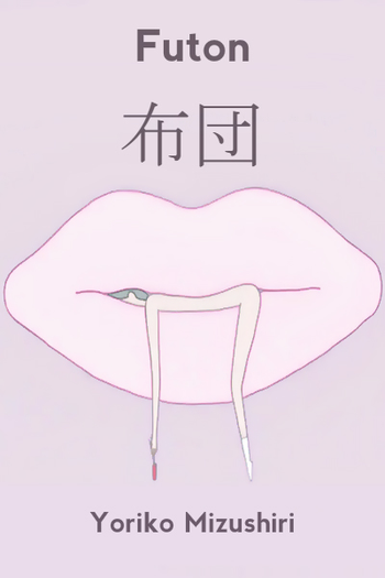 Poster de Curta Futon (2012)