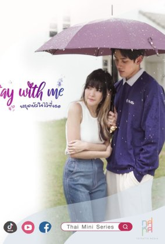 Poster 1 de Série Stay With Me (2021)
