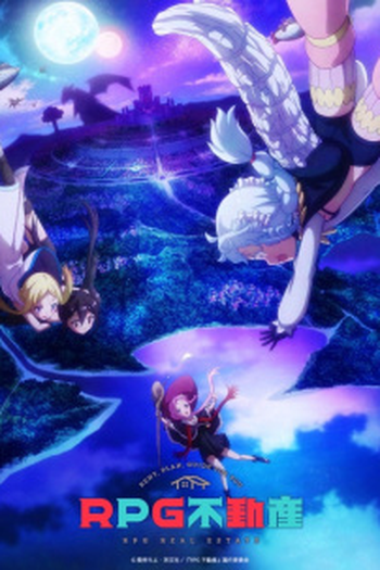  de Série RPG Fudousan (2022)